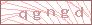 code